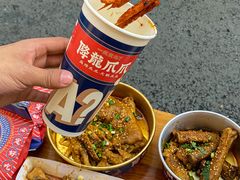 -降龙爪爪(建设路1店)