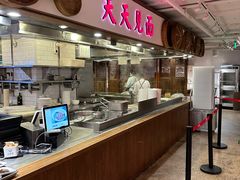 -金鼎轩(阜成门金融街店)