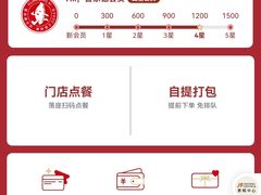 -喜家德虾仁水饺(景枫中心店)
