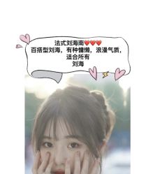 点击看大图 -MOVAN HAIR莫凡匠人发型屋