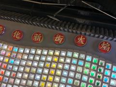 用餐区-德化新街商业街美食汇(佳宝金三角店)