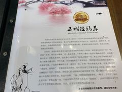 -禾城陆稿荐酒楼·嘉兴本味(月河店)