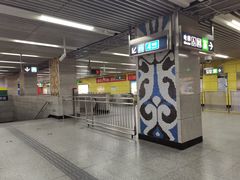 -平安里(地铁站)