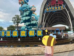 -渔岛海洋度假区