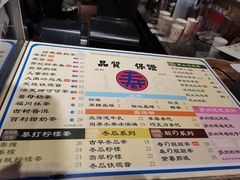 -寿奶茶·鲜奶与茶(合生汇购物中心店)