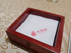 -大鸭梨烤鸭(左家庄店)