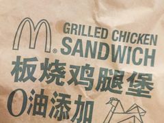-麦当劳(乳山路店)