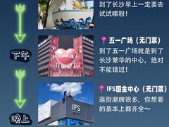 -长沙火车站(地铁站)