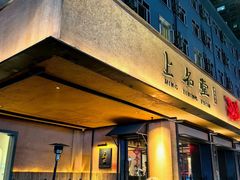 -上名堂·鱼头好吃(体育场路店)