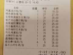 -点都德(北京路贰店)
