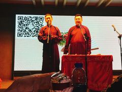 -嘻哈包袱铺(交道口店)