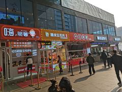 -利群商厦(台东店)
