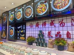 -山河屯铁锅炖(哈西站店)