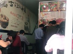 大堂-梓袍面庄(渝北店)