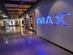 -深圳百老汇电影中心(IMAX万象天地店)