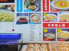 -必点海鲜·鲅鱼水饺(鞍山西道店)