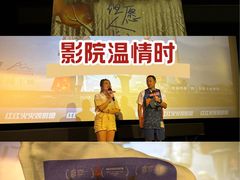 -大光明电影院(南京西路店)