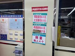-钟楼大面包