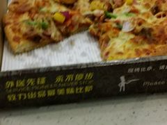 -尊宝比萨(华景新城店)