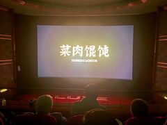 -大光明电影院(南京西路店)