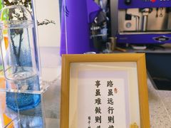-TAOHUA夲夻咖啡馆