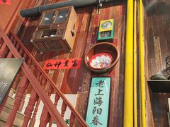 -逸桂禾面馆