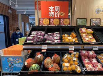 性价比绝对可以！一进门就右边是每周特价商品