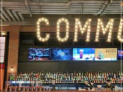 -COMMUNE幻师(鎏嘉码头店)