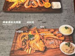 -Ambra Haus琥珀屋精酿餐厅(宝山店)