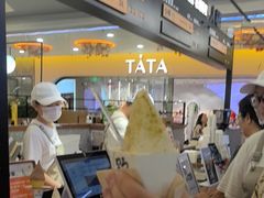 -野人先生Gelato(上海长宁龙之梦店)