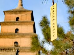 -大慈恩寺(大雁塔)