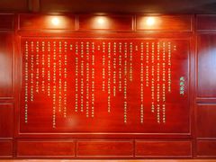 -钱王祠