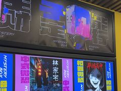 -谜盒子奇幻密室(南屏店)
