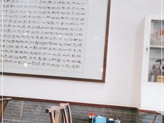 大堂-门框胡同褡裢火烧(赵公口店)