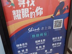 -黄商生活超市(黄冈黄州万达店)