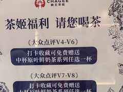 -霸王茶姬(长沙湖南大学登高路店)