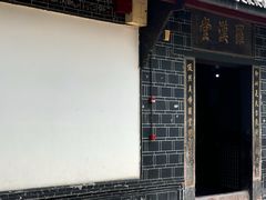 -宝光寺