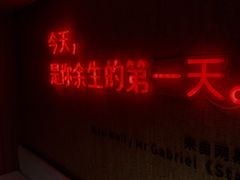 -成都太古里总府王府井亚朵X酒店
