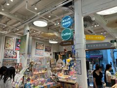 -猫的天空之城概念书店(杭州南宋御街店)