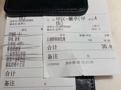 -韵秋荷(宝山龙湖天街店)
