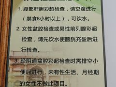 -中山大学孙逸仙纪念医院(北院区)