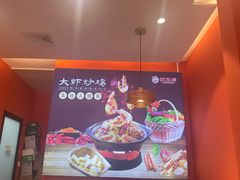 -状元虎.摇滚炒鸡.家常菜(义勇街店)