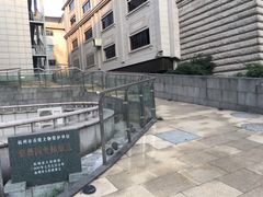 -杭州西湖银泰百货