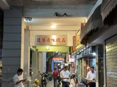 -達揚原味燉品(文明路店)
