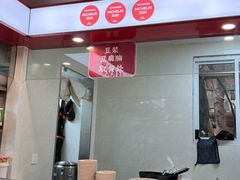 -文武王氏烧饼·无矾油条(西溪路店)