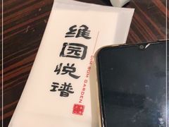 -维园悦谱·海派家常菜(乌鲁木齐南路店)