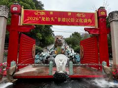 -龙门水都景区