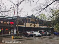 -知味观·味庄(杨公堤店)