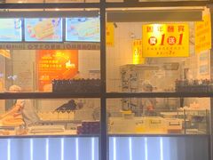 -汤姆大师傅鲜香牛肉饼(深圳保利文化广场店)