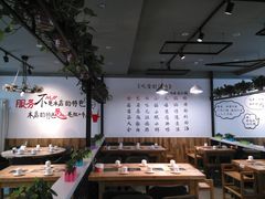 大堂-珍巴奴毛肚牛肉小火锅(四惠店)